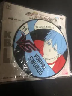 黒子テツヤ ビッグラバーコースター 劇場版 黒子のバスケ LAST GAME