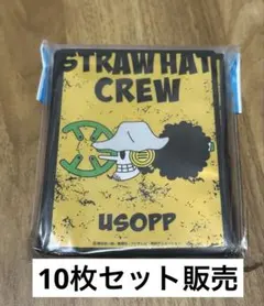 2026年最新】Straw hat crewの人気アイテム - メルカリ