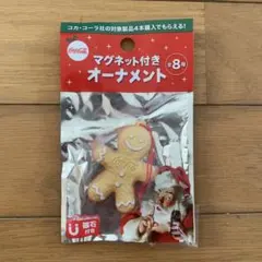 コカコーラ マグネット付きオーナメント ジンジャークッキーのサムネイル