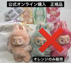 ラブブ　energy エナジー　ハピネス happiness POP MART