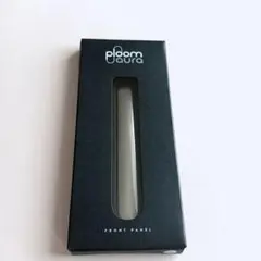 Ploom AURA フロントパネル ルナシルバー　新品未使用