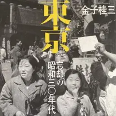 バラ売り可能昭和日本の写真集4冊 貴重資料 国鉄に密着して撮影した貴重な写真で振り返る昭和の鉄道シーン