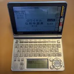 CASIO 電子辞書 EX-word XD-SG6850 ココチモ限定モデル - メルカリ