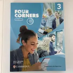 Four Corners 3 Second Edition 英語参考書
