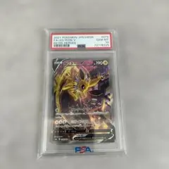 PSA10 サンダースV SA SR S6a 079/069 イーブイヒーローズのサムネイル
