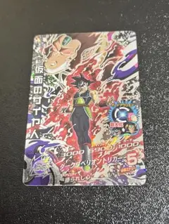 スーパードラゴンボールヒーローズ 仮面のサイヤ人 HGD2-SEC Amazon.co.jp: 【シングルカード】HGD1弾)仮面のサイヤ人/SEC