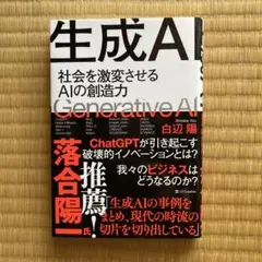 Item thumbnail for item b5f23047-8bc6-4641-8c08-8ded8f879a8c