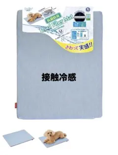 투명 항균 냄새 방지 M 촉감이 부드러운 원단, 시원하고 편안하며 시원한 패브릭 매트리스, 개 및 고양이를 위한