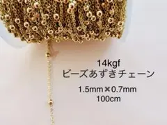 奈々様 リクエスト 2点 まとめ商品