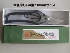 2025年最新】盆栽鋏の人気アイテム - メルカリ