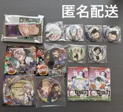 鬼滅の刃　不死川実弥　不死川玄弥　缶バッジ　まとめて　コレ缶　プチ　他