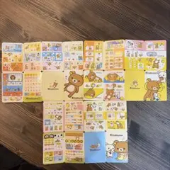 リラックマ シール 3冊セット