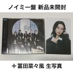 ≠ME ノイミー　排他的ファイター CD
