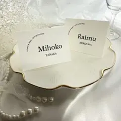韓国語デザイン席札｜ウェディング席札｜結婚式席札｜エンボス紙｜パール付き対応