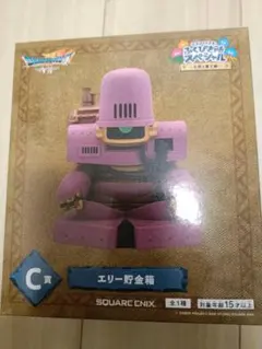 C賞 エリー貯金箱 ドラゴンクエストVII ふくびき所スペシャル～石版と魔王編～