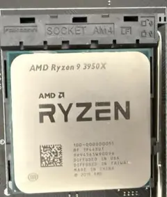 2025年最新】Ryzen 3950xの人気アイテム - メルカリ