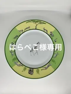 2025年最新】エルメス アフリカ プレートの人気アイテム - メルカリ