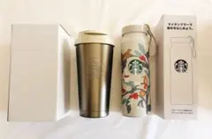 スターバックス 福袋2026 ステンレス ボトル タンブラー 2点セット