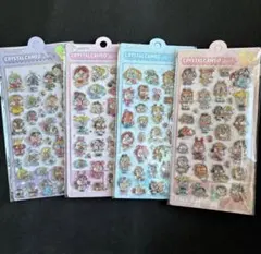 【在庫処分】クリスタルシール クライベイビー つやつやシール 硬いシール4シート