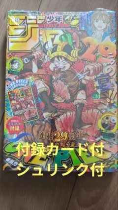 初版 ボクらの太陽 太陽少年ジャンゴ ひじおか誠 7巻 ボクタイ - メルカリ