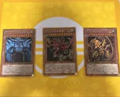 2026年最新】遊戯王 三幻神の人気アイテム - メルカリ