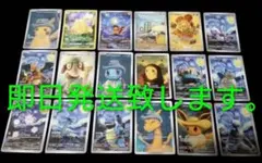 2026年最新】ゴッホ展 18枚の人気アイテム - メルカリ