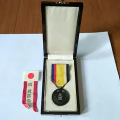 大満州国建国功労章　大同元年（1932年）・祝　建国祭の国旗のピン　共箱 Yahoo!オークション -「満州国建国」(勲章) (徽章)の落札相場