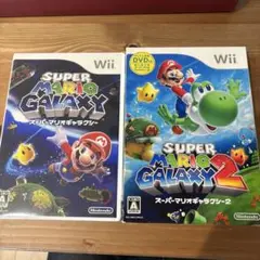 スーパーマリオギャラクシー & スーパーマリオギャラクシー2