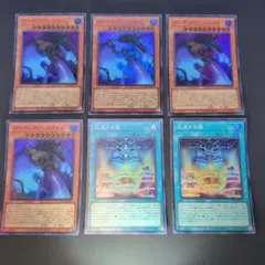遊戯王 DDクロウ スーパー ゲートボール環境 - メルカリ