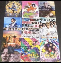 mentor メンタ トリツカレ男 SUNA おそ松さんフライヤー 9種類