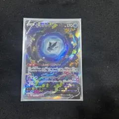 2025年最新】ネオラントv sarの人気アイテム - メルカリ