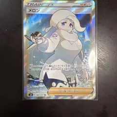 ルスワール SR サン&ムーン ハイクラスパック ウルトラシャイニー キラ