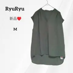 新品 RyuRyu リュリュ ノースリーブ ブラウス シャツ Vネック カーキ