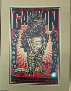 2026年最新】ビリケン商会 ガラモンの人気アイテム - メルカリ