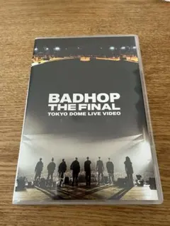 2026年最新】BAD hop dvd 東京ドームの人気アイテム - メルカリ