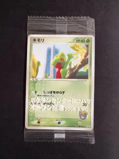 キモリ PROMO PCG-Pプロモカード 037/PCG-P キモリ PROMO PCG-Pプロモカード 037/PCG-P - メルカリ