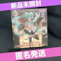 Hatsune Miku AMP+ Figure HATSUNE MIKU Birthday 2023