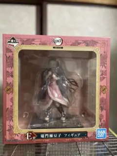 一番くじ 鬼滅の刃 竈門禰豆子 フィギュア E賞 未開封