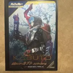 2026年最新】ガンバレジェンズ カブト パラレルの人気アイテム - メルカリ