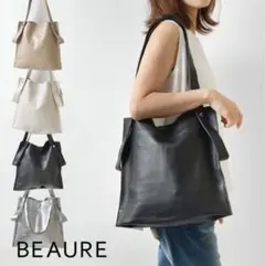Beaure ビュレ カウレザー 2WAY ハンドル トート バッグ 本革 牛革