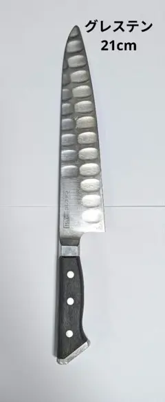2025年最新】グレステン包丁 21cmの人気アイテム - メルカリ