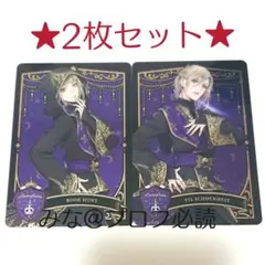 ツイステ メタカ2 メタルカード2 自販機 ver. ヴィル ルーク