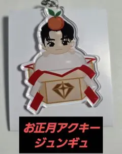 treasure ご当地キーホルダー　ジュンギュ