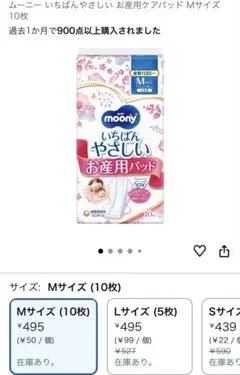 出産準備セット】Pigeon LARUTAN ベビー用品セット - メルカリ 【出産準備セット】Pigeon LARUTAN ベビー用品セット