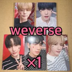 TXT トレカ sanctuary weverse ラキドロ 5種コンプ ×1㊳