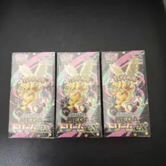 開封全シュリンク付きポケモンカードゲーム メガドリームEX✖️3BOX