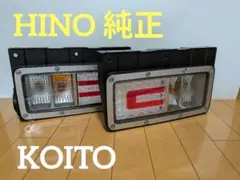 2026年最新】日野純正テールランプの人気アイテム - メルカリ