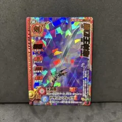2025年最新】竜神王の剣の人気アイテム - メルカリ
