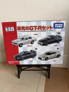トミカ　ギフト　栄光のGT-Rセットのサムネイル