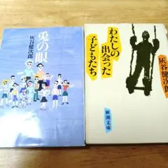 Item thumbnail for item ec8b1cc5-d6bc-460c-8342-60332b44f7f9